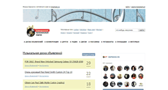 Desktop Screenshot of bmpmusic.ru